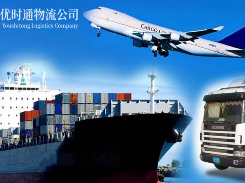 宕昌到葡萄牙空运锂电池注意事项